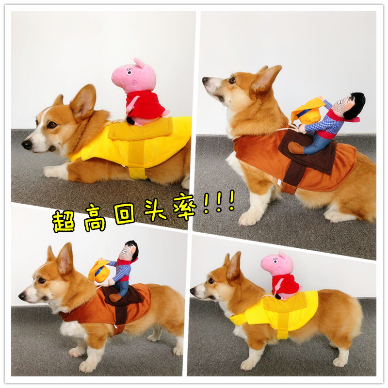 Dog riding for changing clothes online Red Pet Funny Cowboy Knights Kokie Teddy to blame Little Piggy Creative Dog Clothes-Taobao