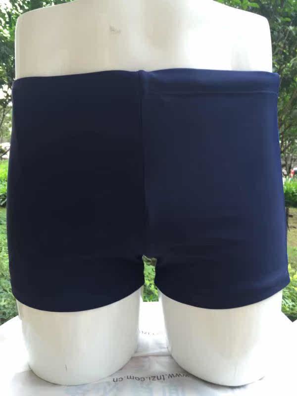 Maillot de bain homme - Ref 2513829 Image 6