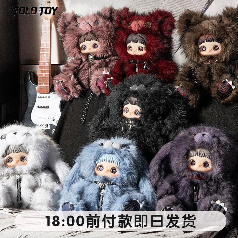 Authentic Maymei Rebel Doll Series Blind Box Plush Backpack Cute Doll Gift Authentic Maymei Rebel Doll Series Blind Box Plush Backpack Cute Doll Gift