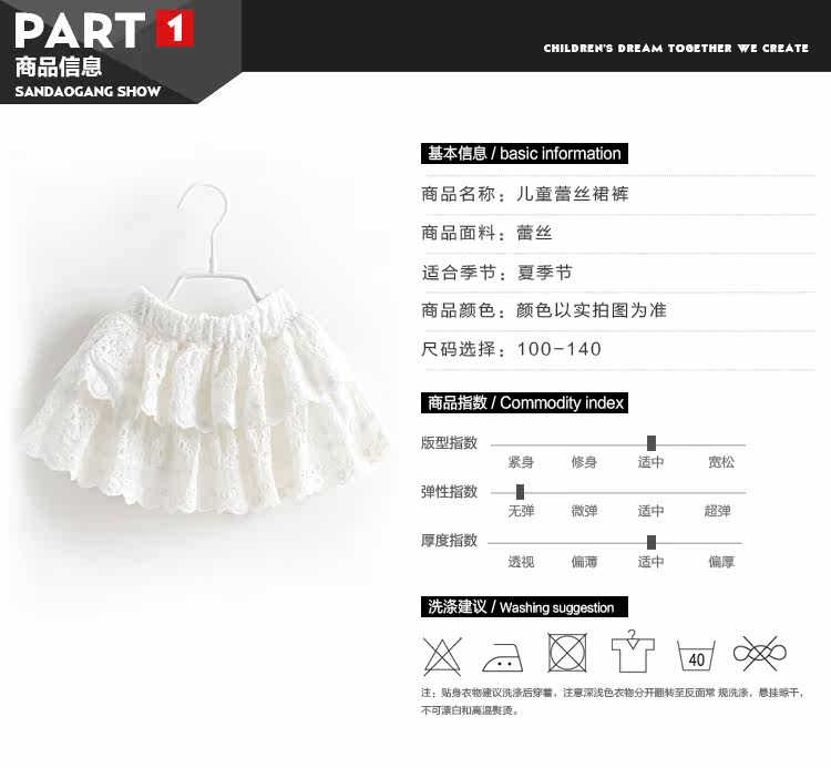 Jupe enfant - Ref 2051502 Image 28