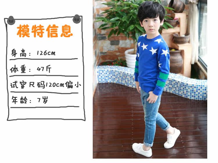 Pull enfant - Ref 2103477 Image 40