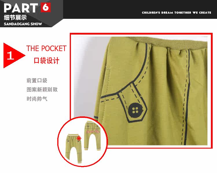 Pantalon garcon - Ref 2055571 Image 45