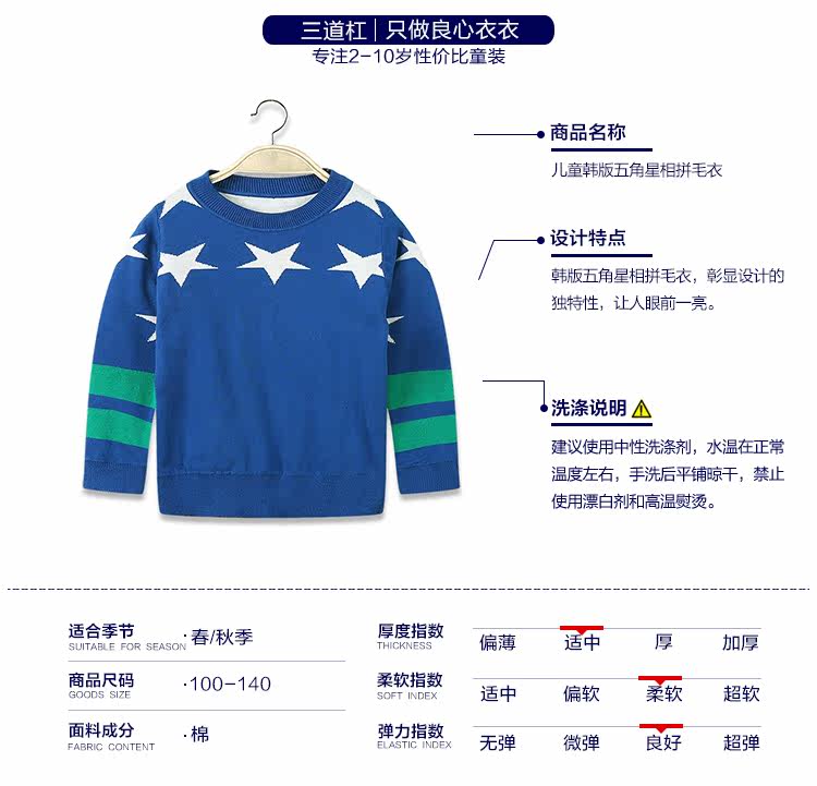 Pull enfant - Ref 2103477 Image 28