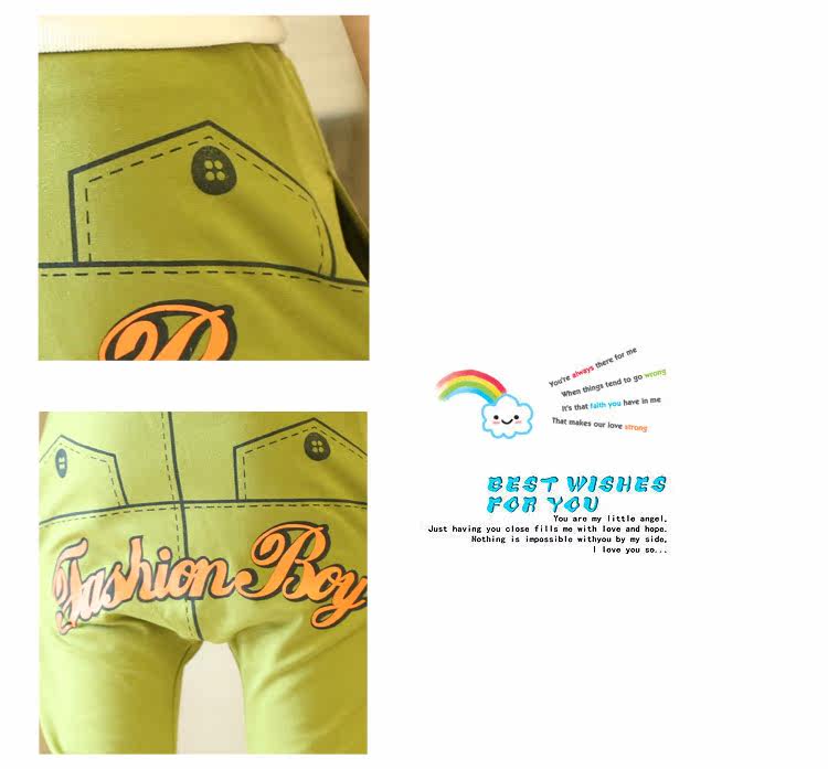 Pantalon garcon - Ref 2055571 Image 33