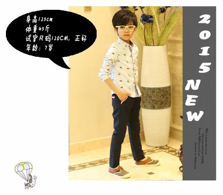 Pantalon garcon - Ref 2055588 Image 42