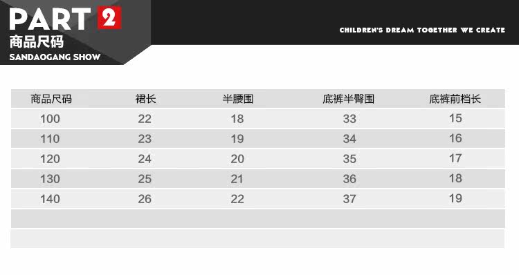 Jupe enfant - Ref 2051502 Image 29