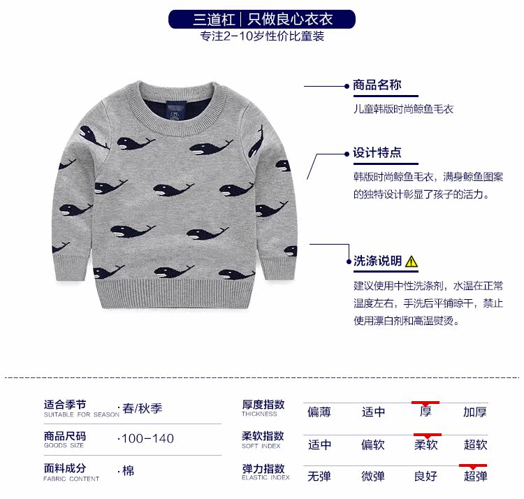 Pull enfant - Ref 2103476 Image 27