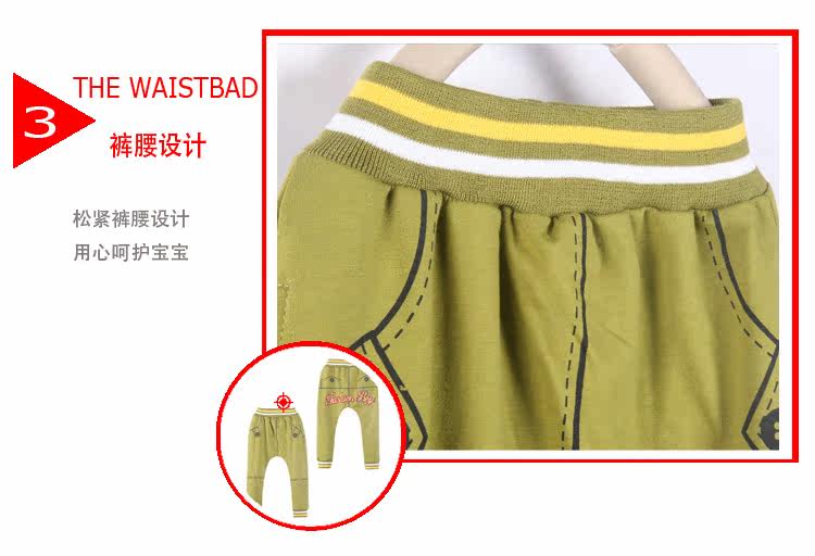 Pantalon garcon - Ref 2055571 Image 47