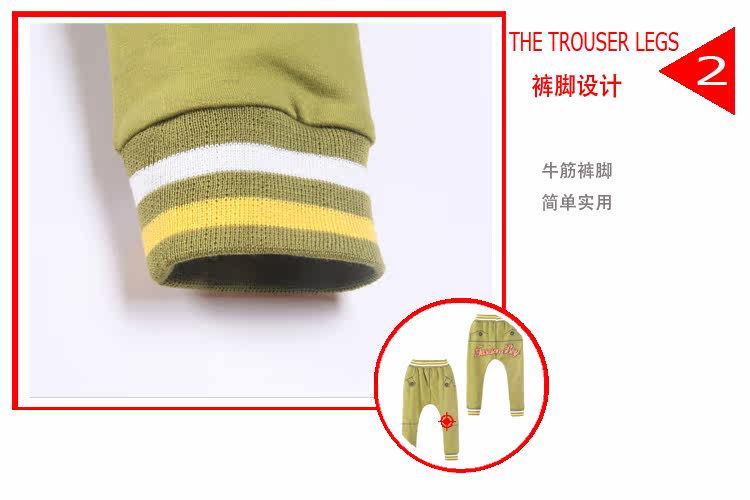 Pantalon garcon - Ref 2055571 Image 46