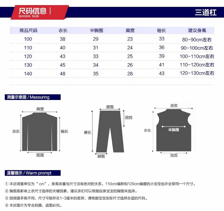 Pull enfant - Ref 2103476 Image 30