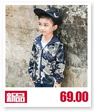 Foulard enfant en de laine - Ref 2142119 Image 13