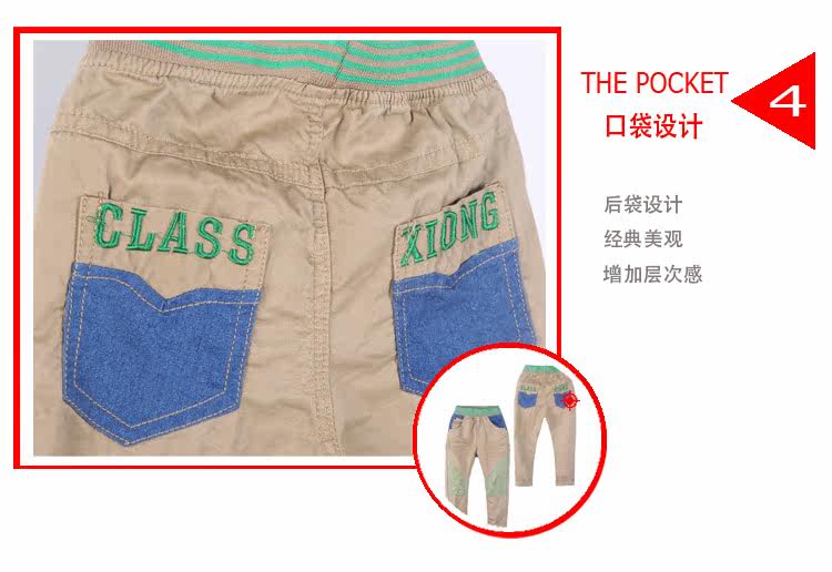 Pantalon garcon - Ref 2055573 Image 52