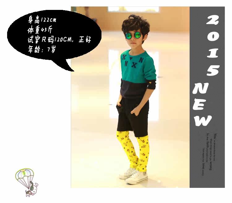 Pantalon garcon - Ref 2055671 Image 42