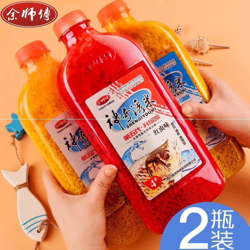 Musk sprinkled rice master wine rice magic lure rice crucian carp bait vita rice wild fishing bait fishing bait