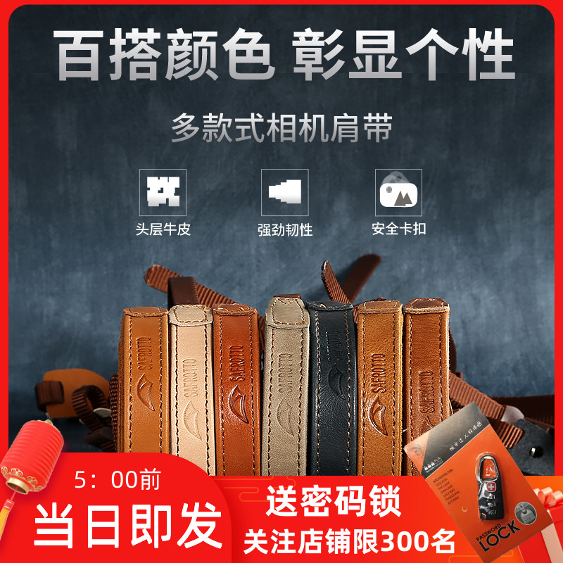 Saifutu genuine leather single eye micro single eye camera camera holding baby bag retro art camera shoulder strap suitable for Sony Foxia