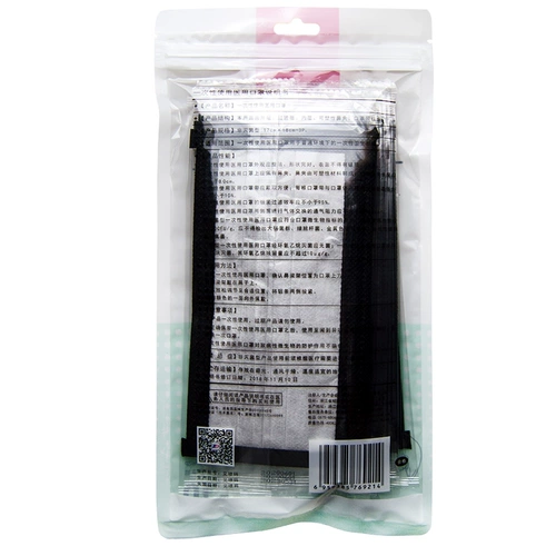 Одноразовая медицинская маска, марлевая черная дышащая упаковка