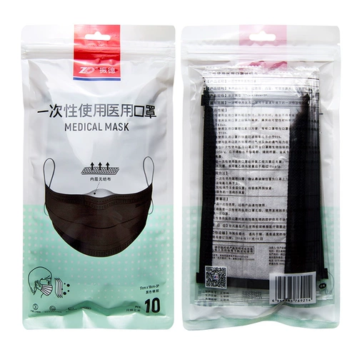 Одноразовая медицинская маска, марлевая черная дышащая упаковка