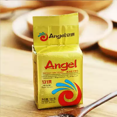 100g Anqi yeast powder high activity dry yeast resistant high sugar yeast powder steamed buns bread bread fermentation