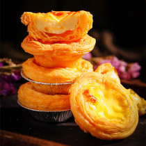 Small Aokun 206 frozen Hong Kong style Portuguese egg tart skin 60 Tower belt mini egg tart leather baking