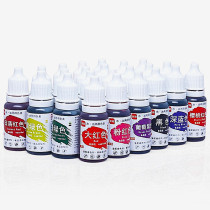 10ml of various colors top food coloring pigment turned sugar rainbow cake raw material decorating cream water oil