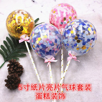 Net Red 5 inch transparent sequin balloon dessert table cake plug-in sequin balloon cake decoration flag