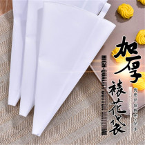 Cloth pasting bag Thickened cloth pastry bag squeezed cookie cake cream decorating bag can be used repeatedly