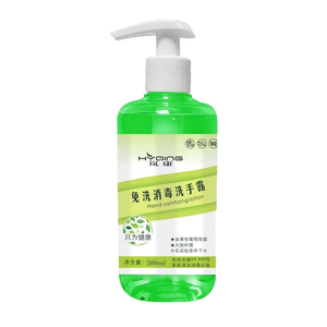 75%免洗酒精洗手液200ml