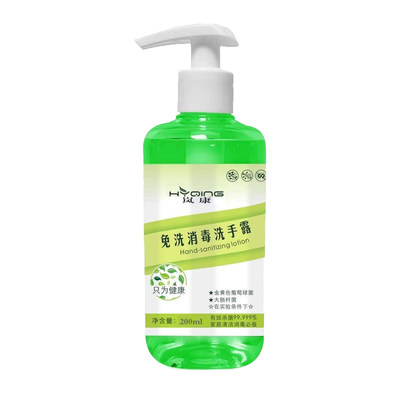 75%免洗酒精洗手液200ml