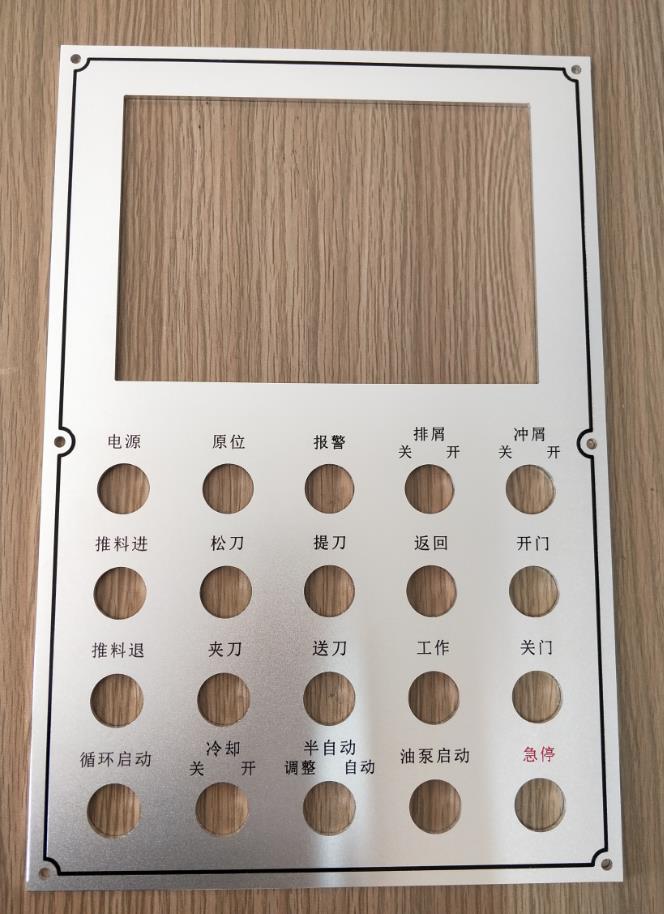 Nhà sản xuất chế biến! Bảng nhôm bảng tên tùy chỉnh thiết bị kim loại thiết bị bảng điều khiển sản xuất bảng điều khiển sản xuất - Thiết bị đóng gói / Dấu hiệu & Thiết bị