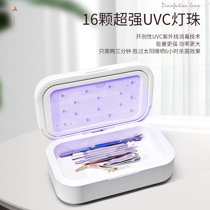 New K20 Nail Disinfection Box Uv Sterilization Beauty Nail and Eyelash Tools Glasses and Phone Disinfection Sterilization Box New K20 Nail Disinfection Box Uv Sterilization Beauty Nail and Eyelash Tools Glasses and Phone Disinfection Sterilization Box