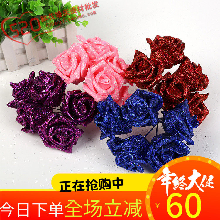 金葱玫瑰花 PE仿真泡沫花玫瑰花 鲜花包装材料 绢花 50朵/包
