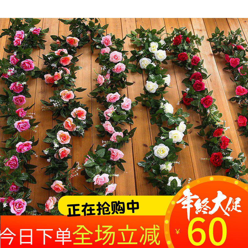 仿真雪花小玫瑰藤条假花装饰玫瑰雪花绢布朔料藤家居装饰吊顶