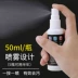 Kính lau kính lỏng nước sạch phun nước khung kính cận thị kính mắt điện thoại di động chính hãng đại lý chăm sóc chính hãng - Kính khung gọng kính cận nữ đẹp Kính khung
