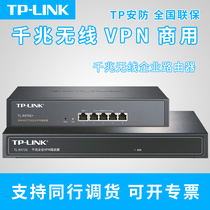 TP-LINK Enterprise Wired Gigabit High Speed Broadband Router AC Wireless AP Management TL-R473G 483G