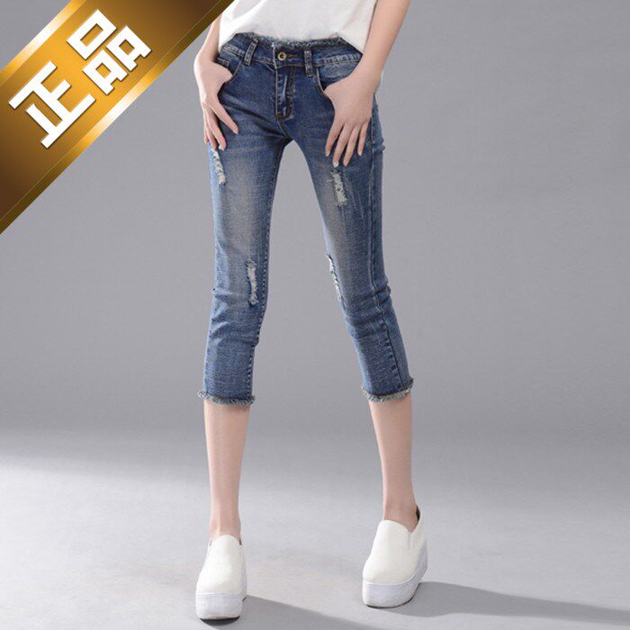 2021 Italy summer new hole seven-point jeans women slim slim stretch pencil pants
