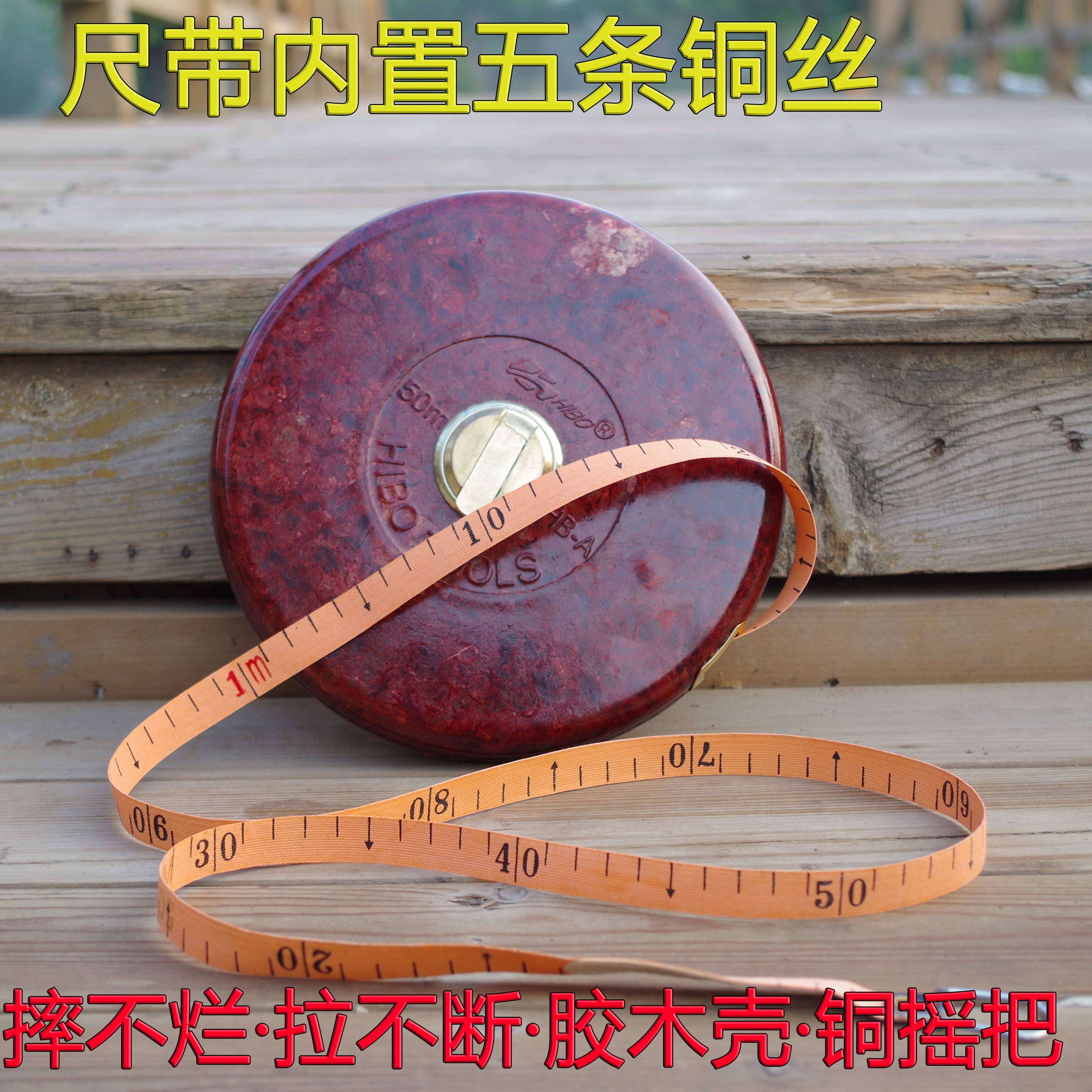 Custom-made 10m15m 20m 30m 50m 100 high-grade linen tape measure receiving side sports with soft pull shake old tape measure