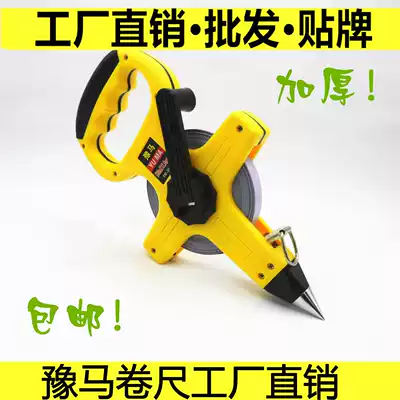 Manufacturer 30m50 m high-end thick swing tape measure engineering measurement receiver plastic frame steel belt insert ground drawing ruler can be customized