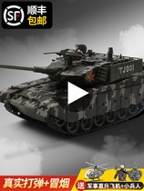 Good boy official flagship store remote control tank crawler metal can be fired large battle electric model