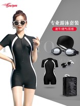 Van Der An Official Flagship Store Swimsuit Women Professional Sports Conjoined Swimwear Swimsuit 2022 New Conservative Display Slim