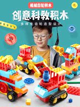 Good boys official flagship store is compatible with Lego gear mechanical group series of large particles of building blocks to pack puzzle play