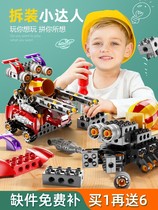 Good boy official flagship store machinery variety assembly gift big particle gear building block 3-6 years old puzzle play