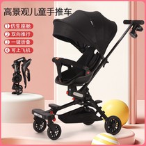 Good boy official flagship store slippery baby artifact light folding childrens trolley Baby Baby Baby double