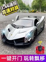 Good boy official flagship store remote control car toy boy charging wireless high-speed racing four-wheel drive drift more