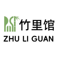 竹里馆餐具的LOGO