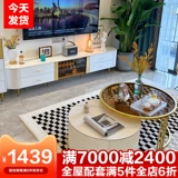 Простая современная каменная доска телевизионный шкаф кофейный столик комбинация итальянская легкая роскошная маленькая квартира Белая гостиная в INS напольная мебель мебель мебель