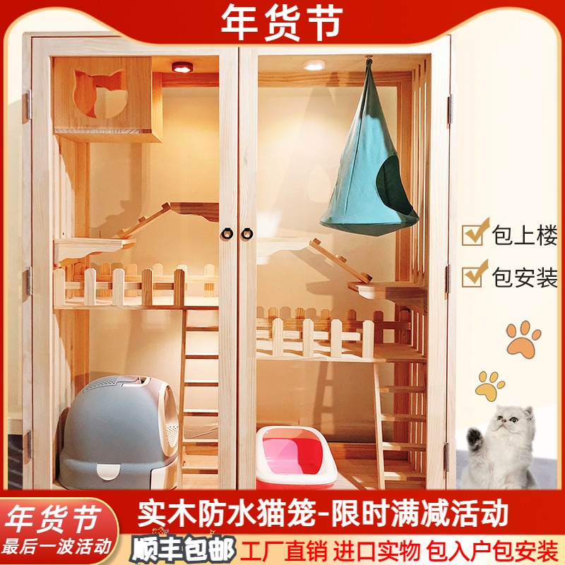 Luxury solid wood big cat cage giant cat villa pet big cat nest closed cat house glass household apartment