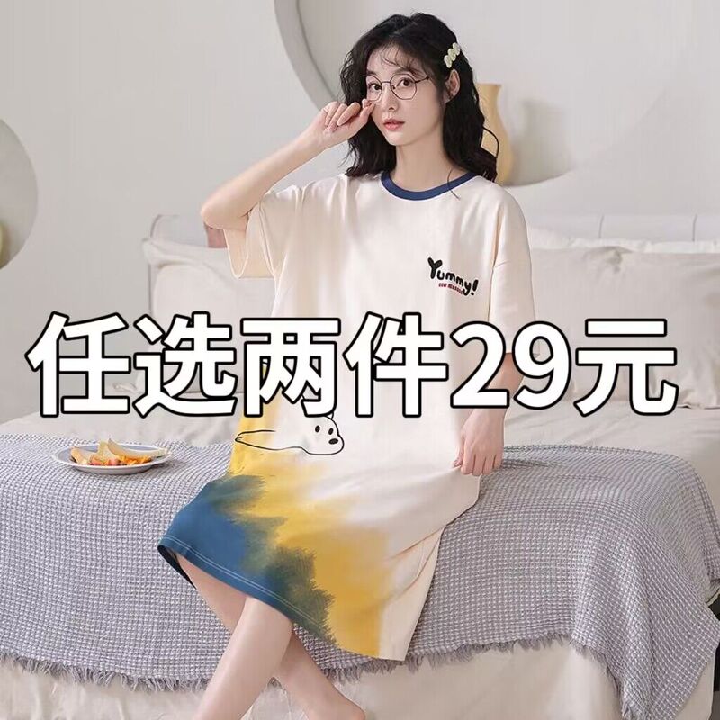 Short-Sleeved Nightgown, Pajamas, Girls' Casual, Comfortable, Sweet and Cute Cartoon Spring, Summer and Autum Mid-Length Home Wear Dress Short-Sleeved Nightgown, Pajamas, Girls' Casual, Comfortable, Sweet and Cute Cartoon Spring, Summer and Autum Mid-Length Home Wear Dress