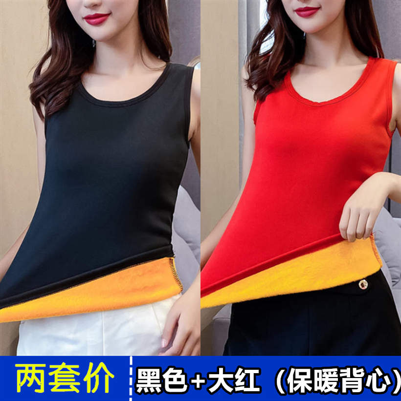 2 mảnh ấm áp giá vest đồ lót womens sling mùa đông cộng với nhung cộng chặt chẽ giáp mã lớn lạnh chống mài mòn đáy dày.