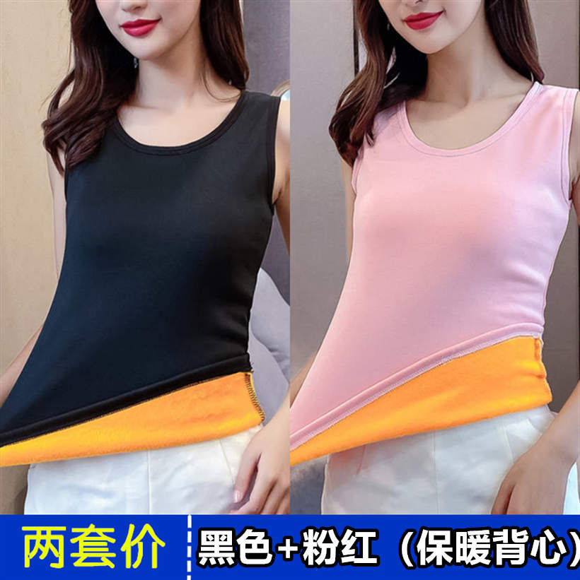 2 mảnh ấm áp giá vest đồ lót womens sling mùa đông cộng với nhung cộng chặt chẽ giáp mã lớn lạnh chống mài mòn đáy dày.