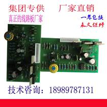 Voltage stabilizer single-phase three-phase general control Circuit Circuit Circuit Board general accessories